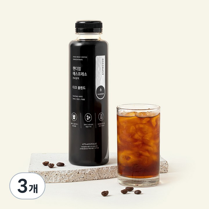 핸디엄 에스프레소 커피원액 다크 블렌드, 475ml, 3병
