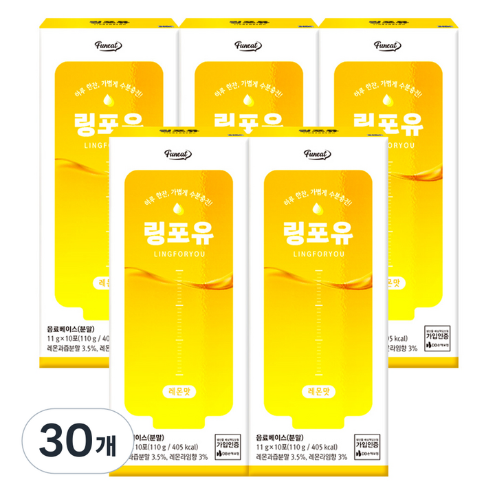 퍼니트 링포유 이온음료 분말 레몬맛, 110g, 30개