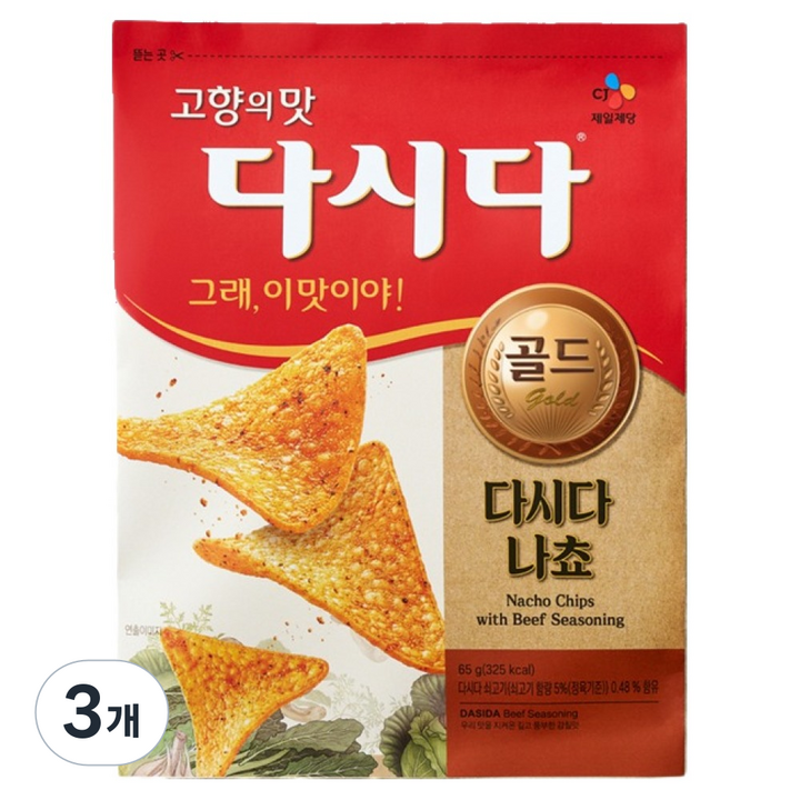 CJ제일제당 국민 감칠맛 다시다 나쵸칩, 65g, 3개