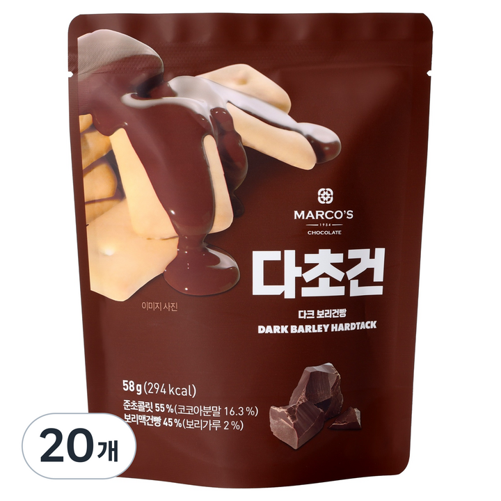 마르코스 초콜릿 다초건, 58g, 20개