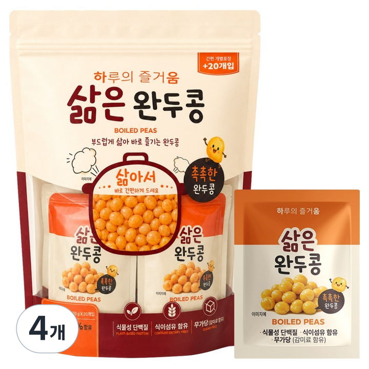 하루의즐거움 삶은 완두콩 20p, 400g, 4개