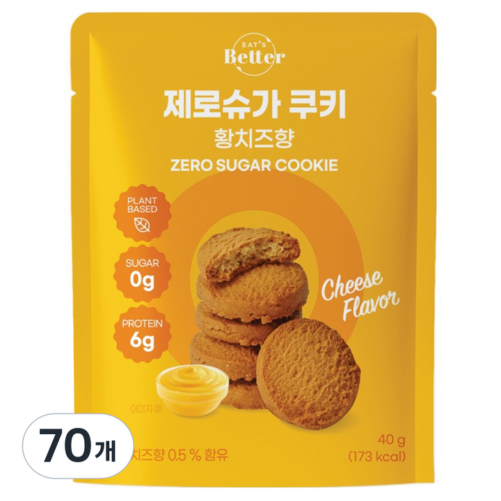 잇츠베러 제로슈가 쿠키 황치즈향, 40g, 70개
