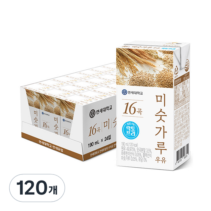 연세우유 16곡 미숫가루 락토프리 우유, 190ml, 120개
