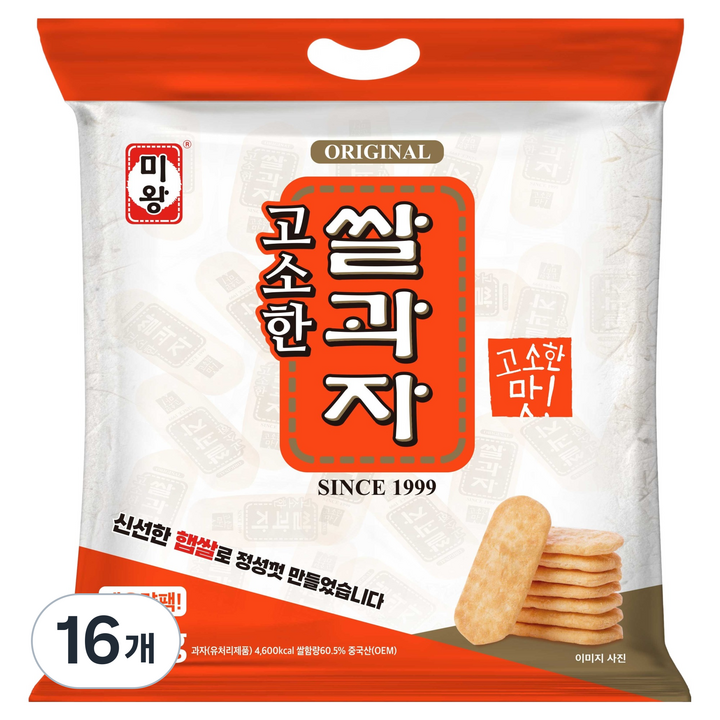 미왕 고소한 쌀과자, 920g, 16개