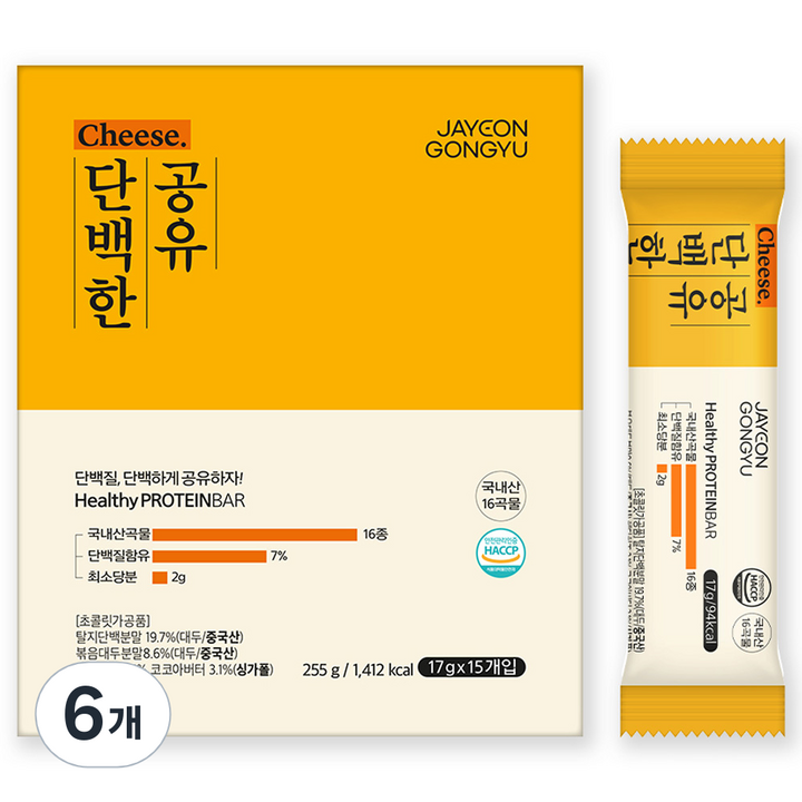 자연공유 치즈단백한공유 크런치 15p, 255g, 6개