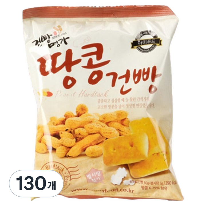 아미푸드 땅콩건빵, 65g, 130개