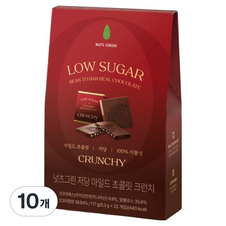 넛츠그린 저당 마일드 초콜릿 크런치, 117g, 10개