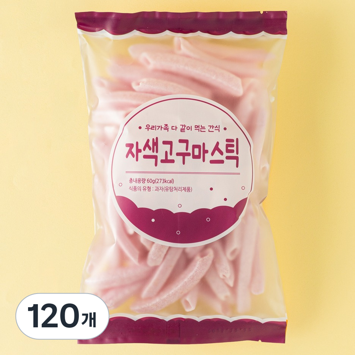 자색고구마 스틱, 60g, 120개