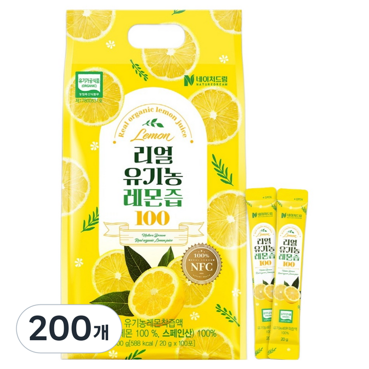 네이처드림 리얼 유기농 레몬즙 100, 20g, 200개