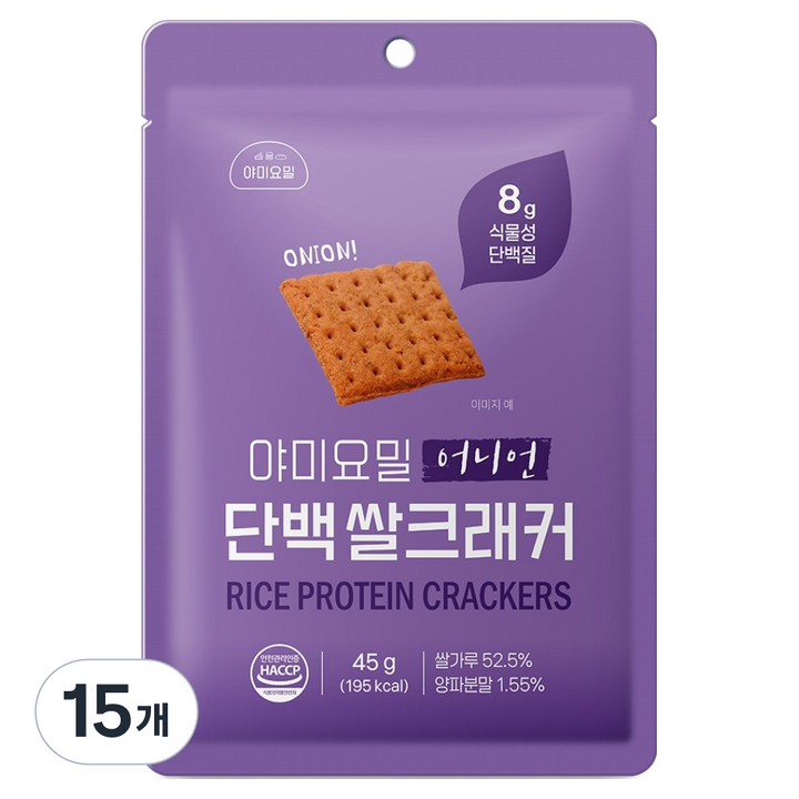 야미요밀 단백 쌀크래커 어니언, 45g, 15개