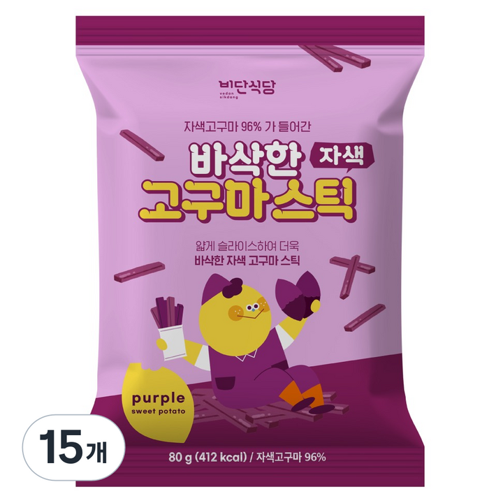 비단식당 바삭한 자색 고구마스틱, 80g, 15개