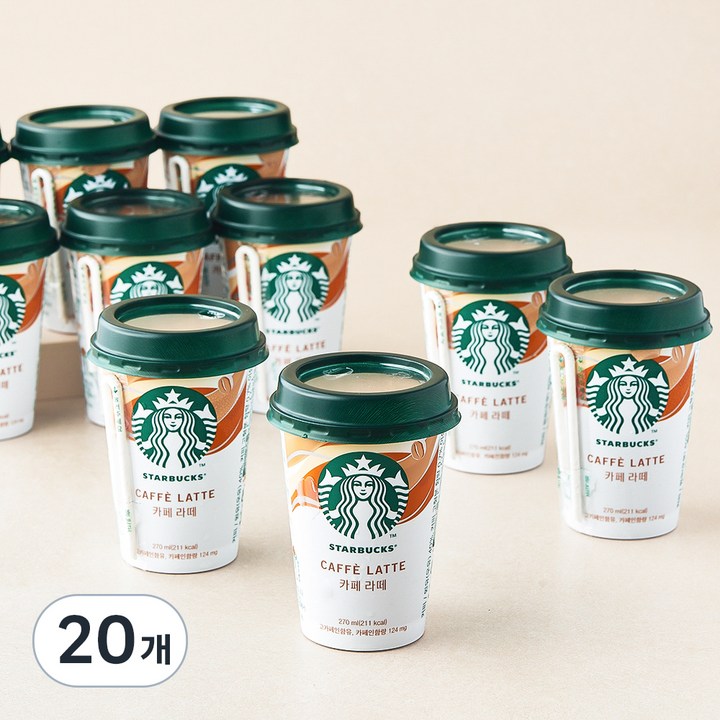 스타벅스 카페 라떼, 270ml, 20개