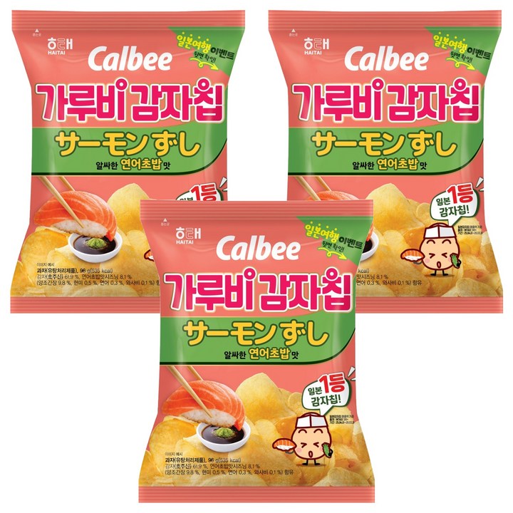 가루비 감자칩 연어초밥, 96g, 3개