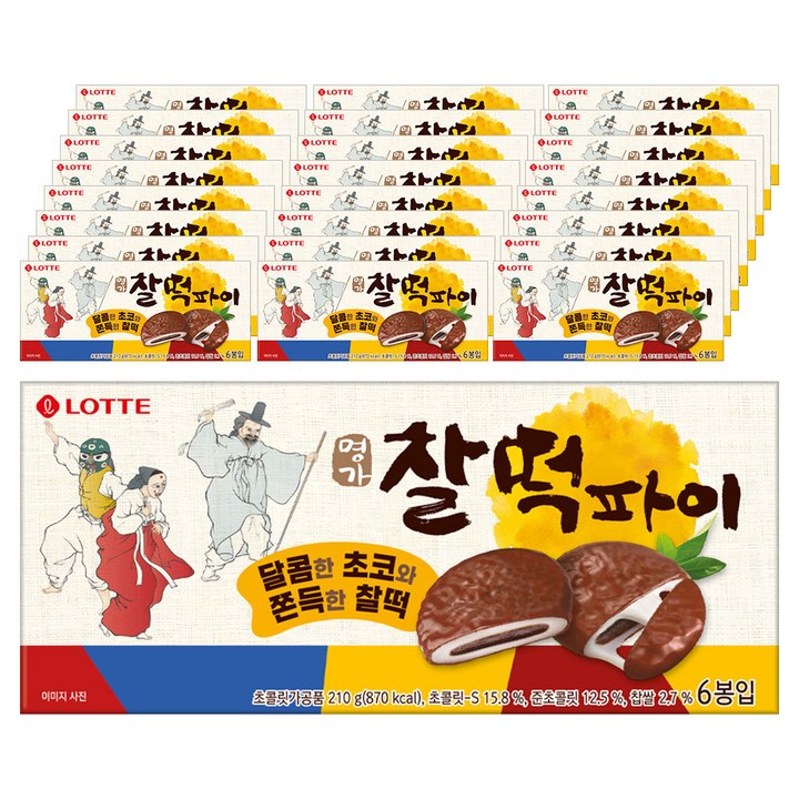 롯데웰푸드 명가 찰떡파이, 210g, 25개