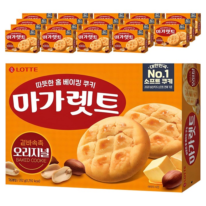 마가렛트 오리지널, 352g, 20개