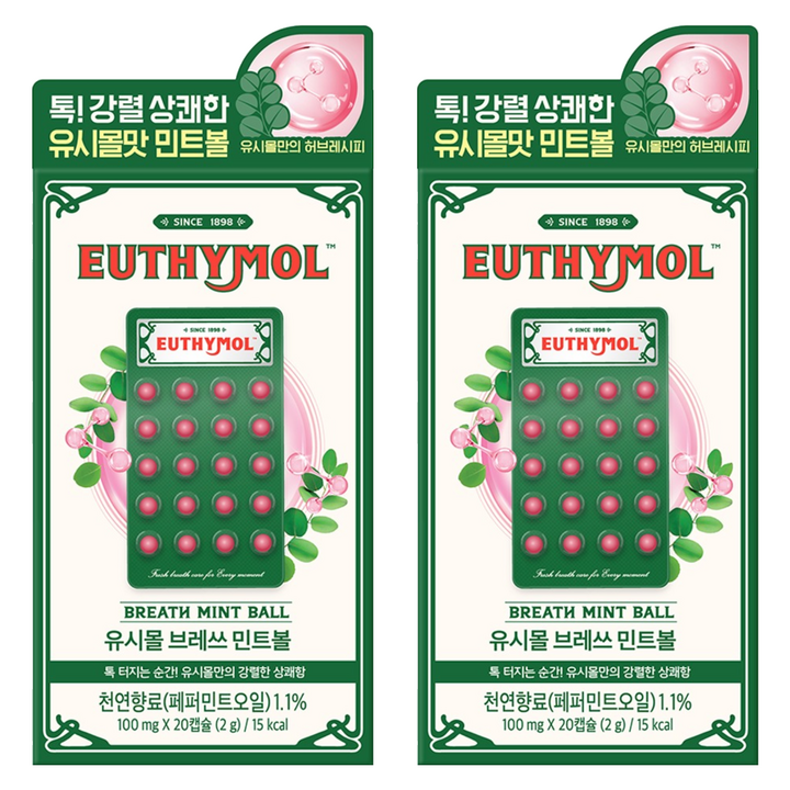 유시몰 브레쓰 민트볼 20P, 2개, 2g