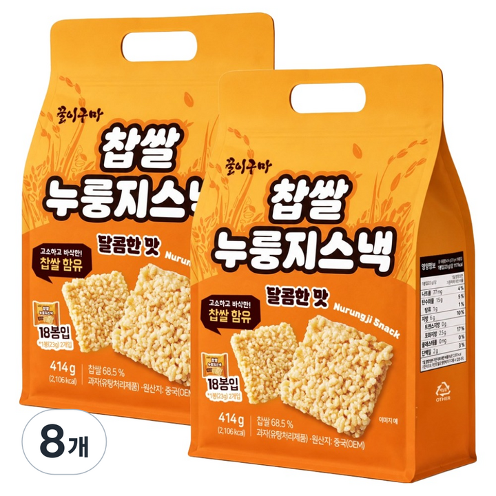 꿀이구마 찹쌀 누룽지 스낵 달콤한맛 18p, 414g, 8개