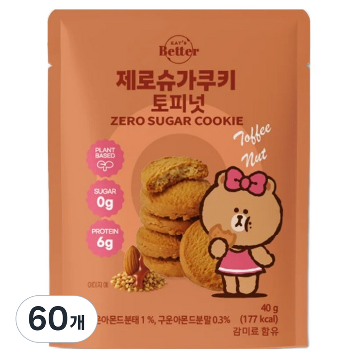 잇츠베러 제로슈가쿠키 토피넛, 40g, 60개