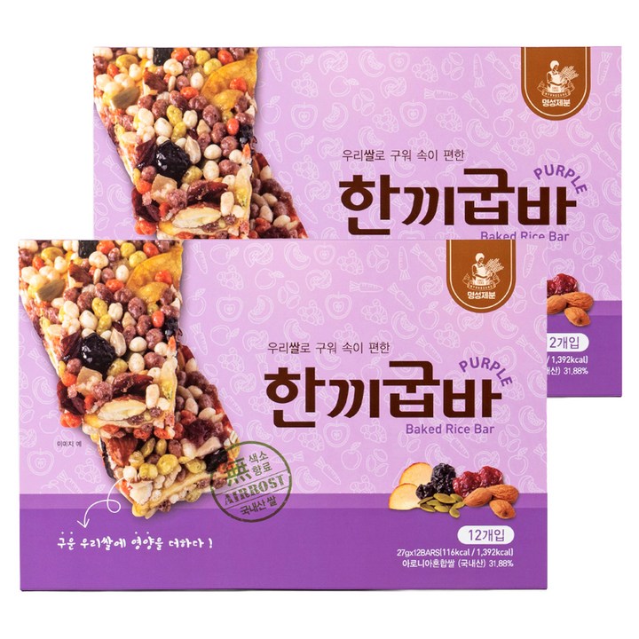 한끼굽바 퍼플 12p, 324g, 2개