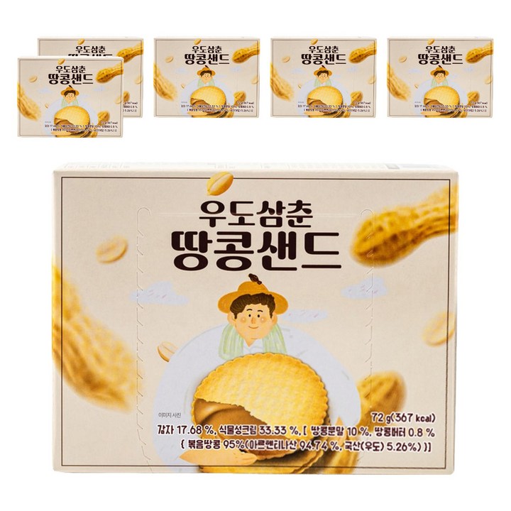 우도삼춘 땅콩샌드, 72g, 6개