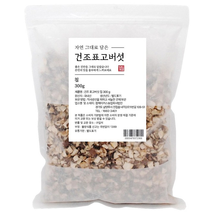 온담 자연그대로담은 건조표고버섯 칩, 300g, 1개