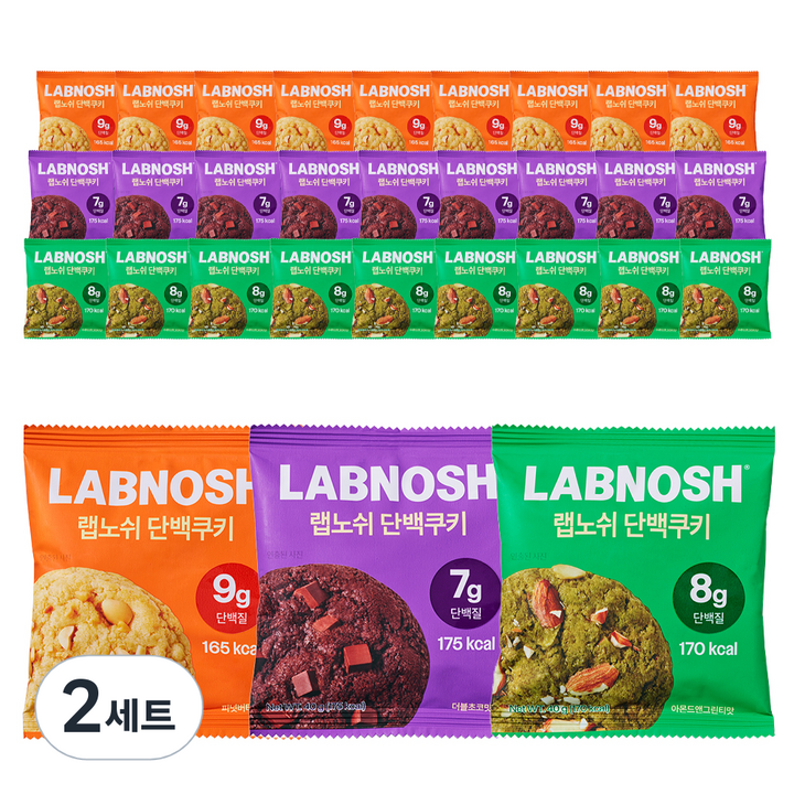 랩노쉬 단백쿠키 믹스 3종 x 10p 세트, 1.2kg, 2세트