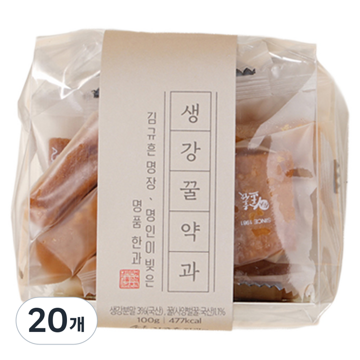 김규흔한과 생강꿀약과, 20개, 100g