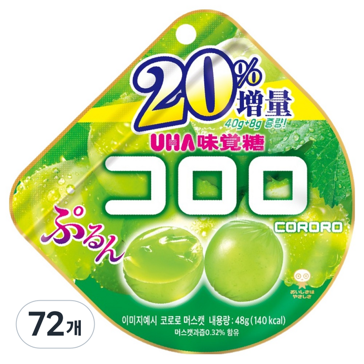 코로로 머스캣맛 젤리, 48g, 72개