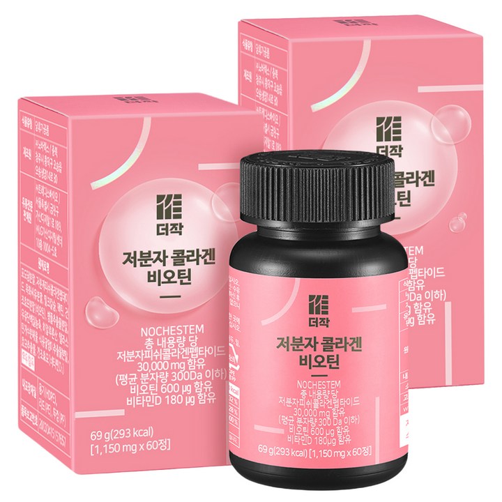 더작 저분자 콜라겐 비오틴, 60정, 2개