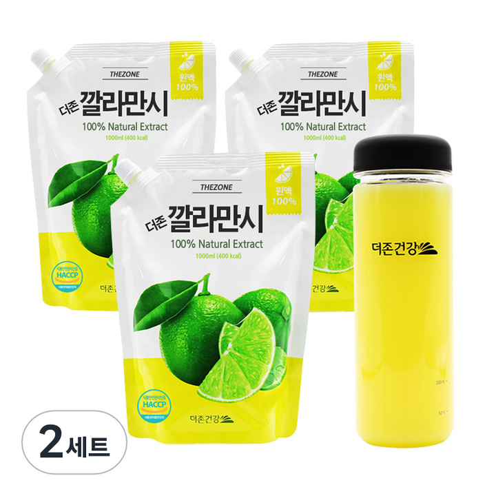 더존 깔라만시 원액 1L x 3p + 보틀, 2세트