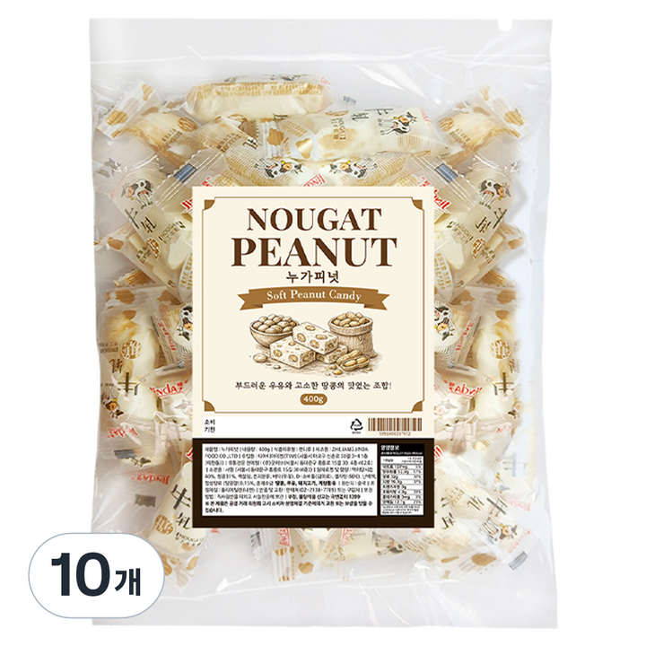 진다 부드럽고 달콤한 땅콩 누가피넛 밀크 캔디, 400g, 10개