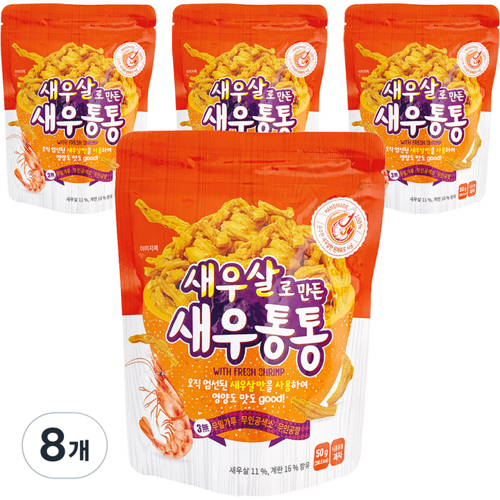 새우살로 만든 새우통통, 50g, 8개
