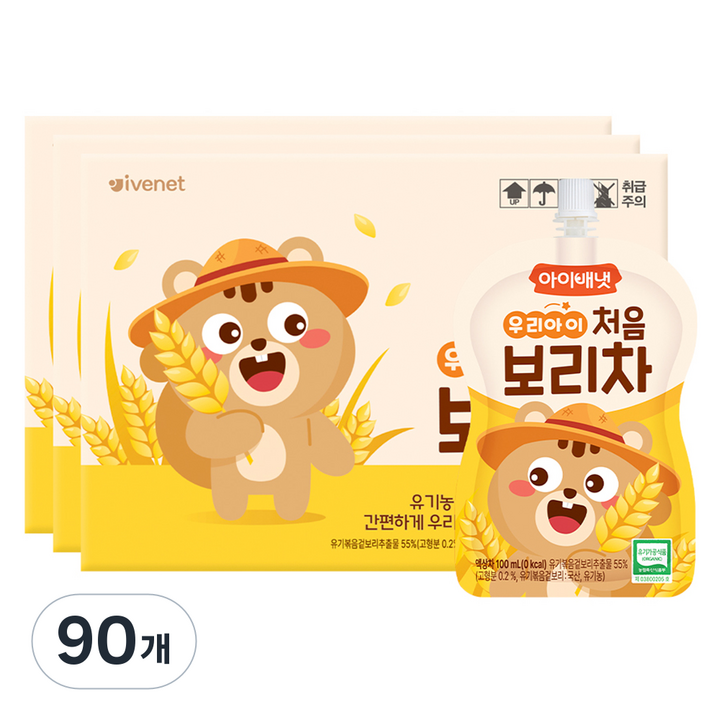 아이배냇 처음 보리차, 100ml, 90개