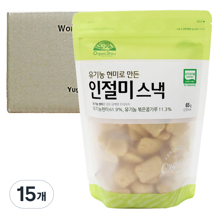 오가닉스토리 유기농 현미로 만든 인절미 스낵, 65g, 15개