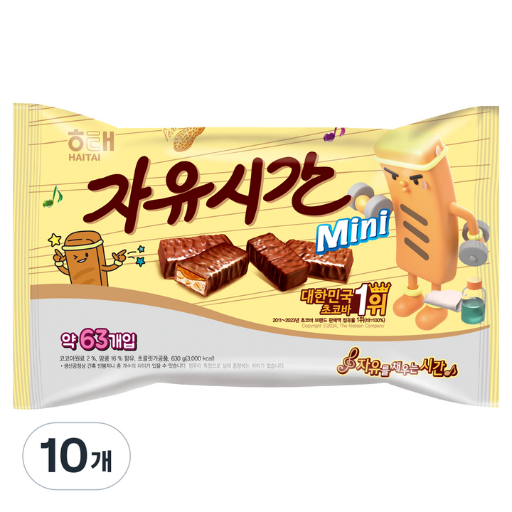 자유시간 미니, 630g, 10개