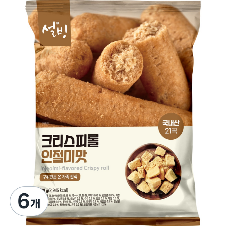 설빙 크리스피롤 인절미맛, 500g, 6개
