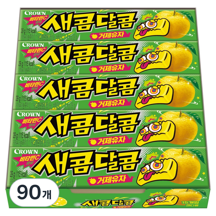 크라운 새콤달콤 거제유자, 29g, 90개