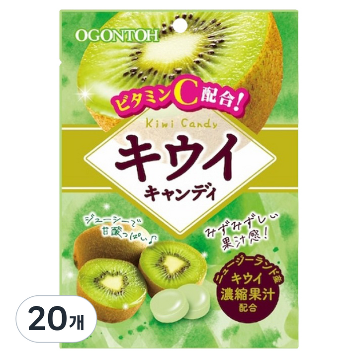 황금당 오우곤토 키위캔디, 20개, 50g