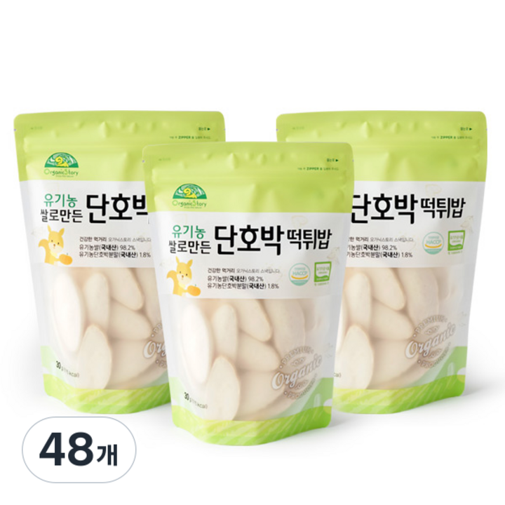 오가닉스토리 유기농 쌀로 만든 단호박 떡튀밥, 쌀, 30g, 48개