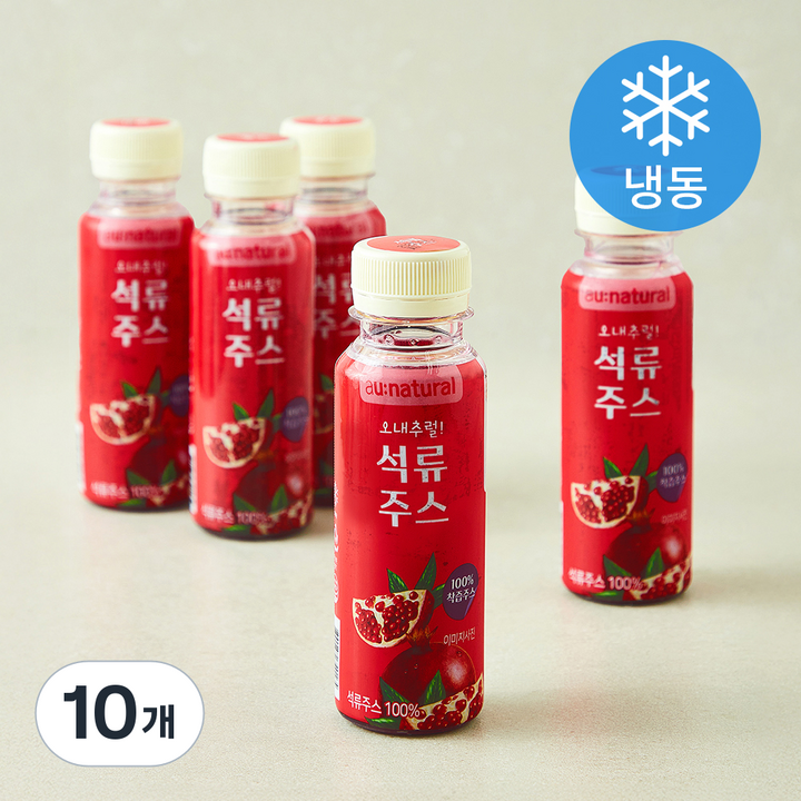 오내추럴 석류 주스 (냉동), 10개, 120ml
