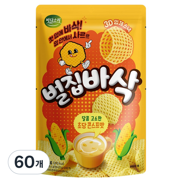 바다소리 벌집바삭 초당콘스프맛, 50g, 60개