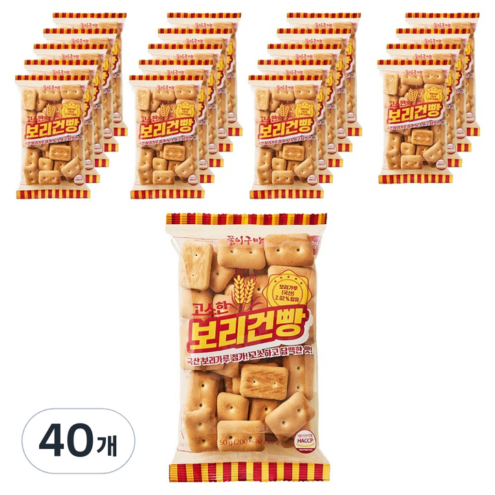 꿀이구마 고소한 보리건빵, 50g, 40개