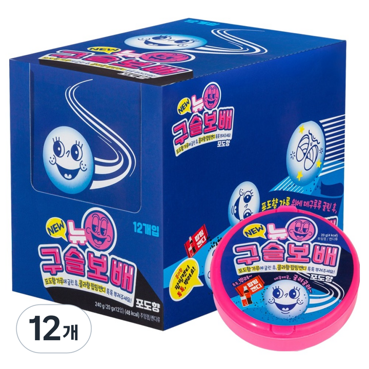 뉴구슬보배 포도향 12p, 12개, 240g