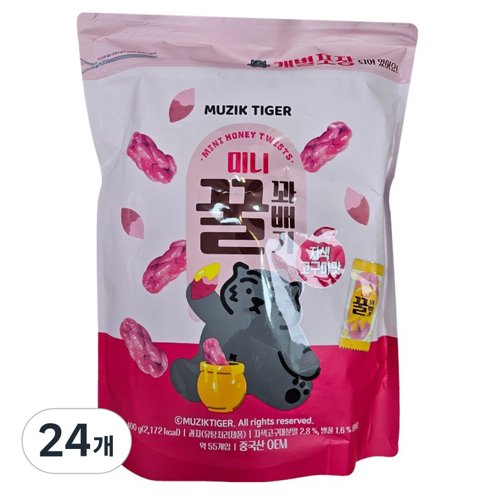 무직타이거 미니꿀꽈배기 자색고구마, 400g, 24개