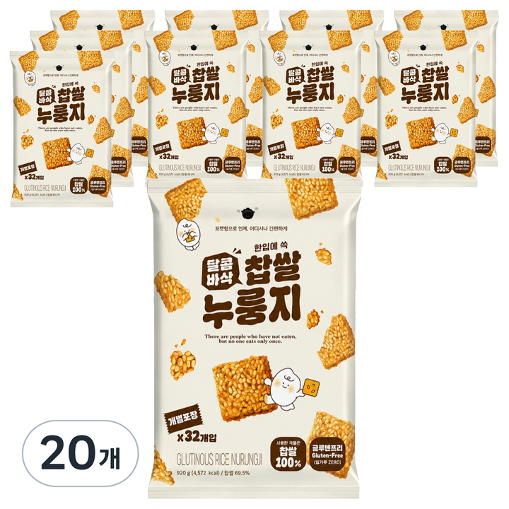 달콤바삭 찹쌀누룽지, 920g, 20개
