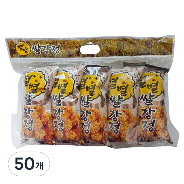 별별 쌀강정 오리지널, 55g, 50개
