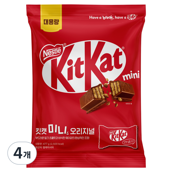KitKat 미니 오리지널 초코바 53p, 477g, 4개