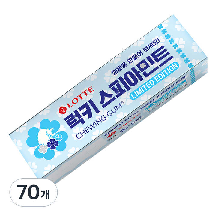 롯데웰푸드 스피아민트 츄잉껌, 26g, 70개