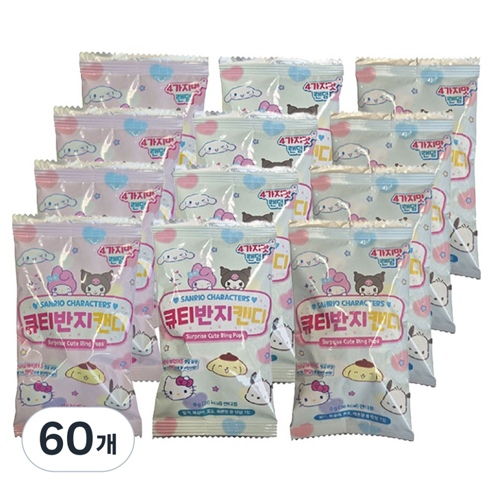 아이비젼 산리오 캐릭터즈 큐티 반지캔디 랜덤발송, 9g, 60개