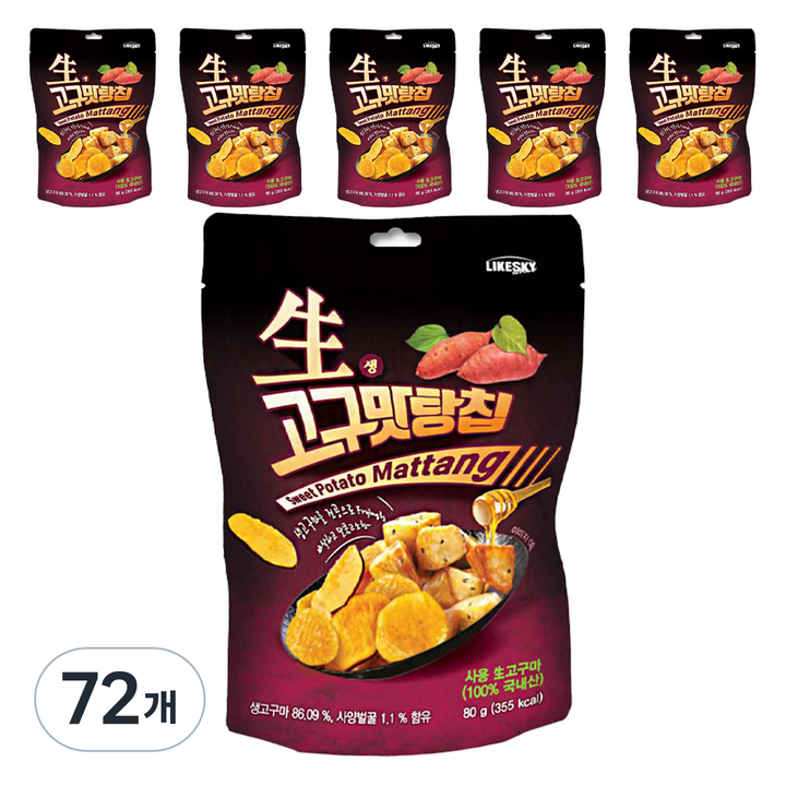 하늘처럼 생고구맛탕칩 달콤고소바삭한 벌꿀 고구마과자, 80g, 72개